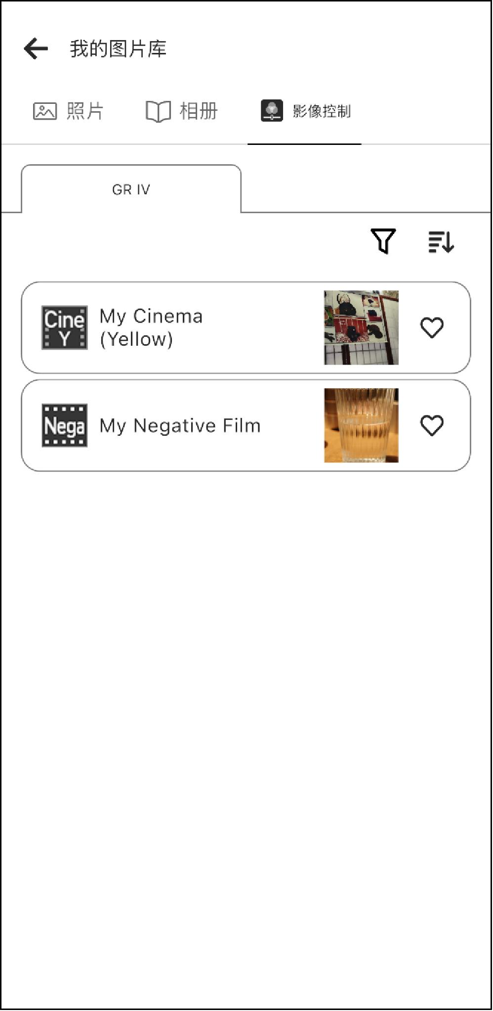 Image filtering screen