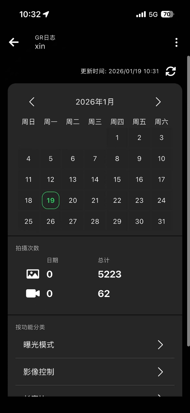 Image import (image selection/importing) screen