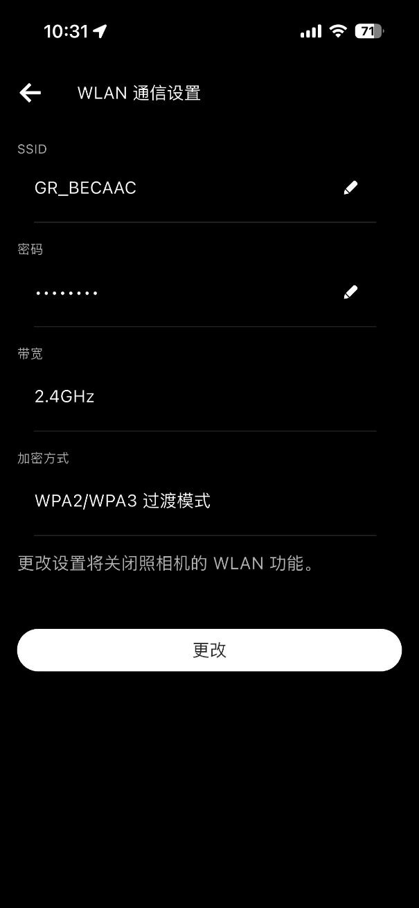 Image import (image selection/importing) screen