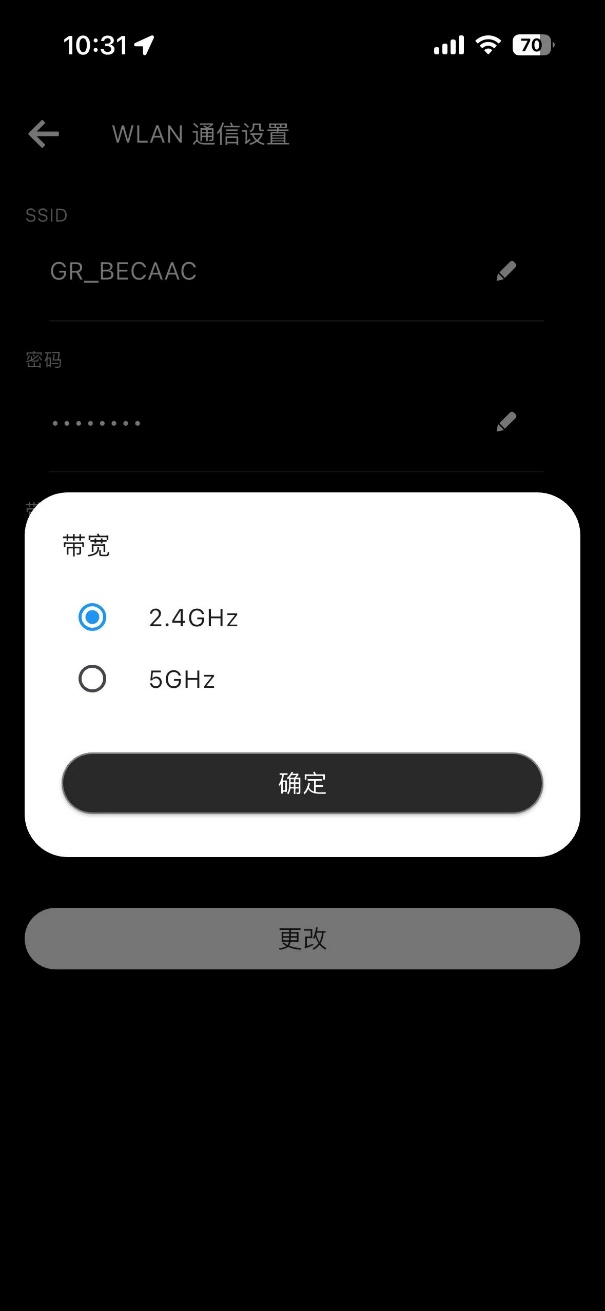 Image filtering screen