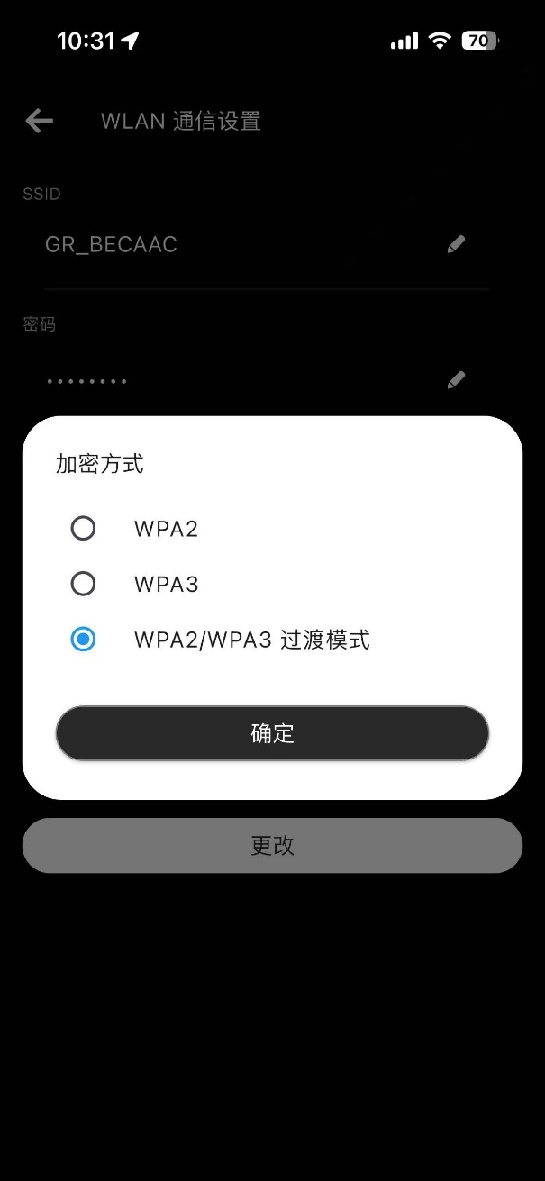 Image filtering screen