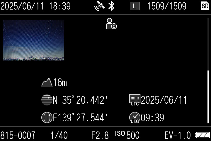 Camera location information screen